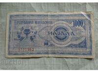 1000 denars 1992 Macedonia