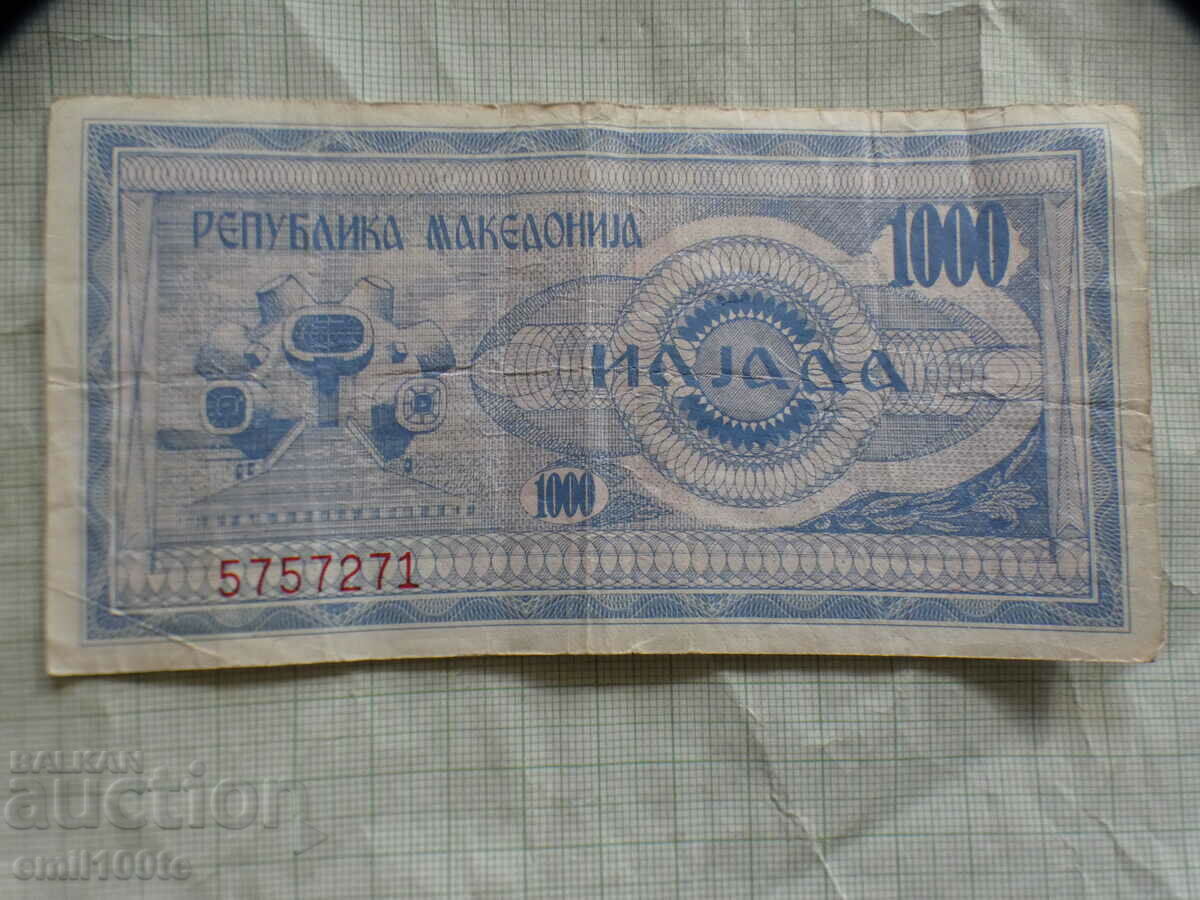 Delivery of 1000 denars 1992 Macedonia Delivery of 1000 denars 1992 Macedonia