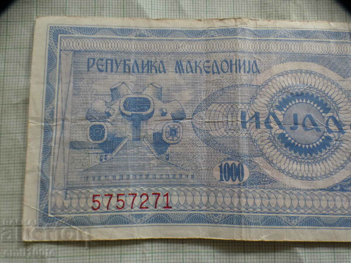 1000 denars 1992 Macedonia - 5 1000 denars 1992 Macedonia - 5