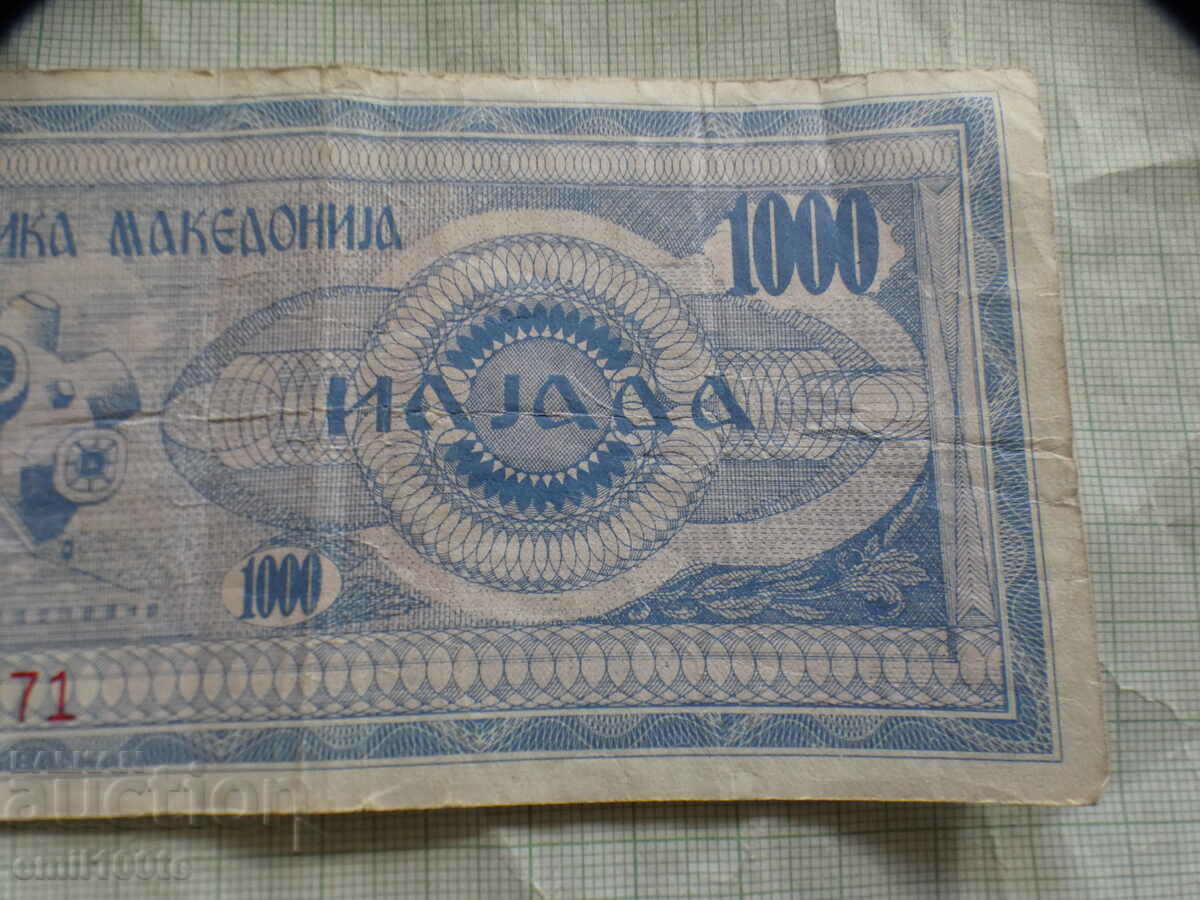 1000 denars 1992 Macedonia - 6 1000 denars 1992 Macedonia - 6