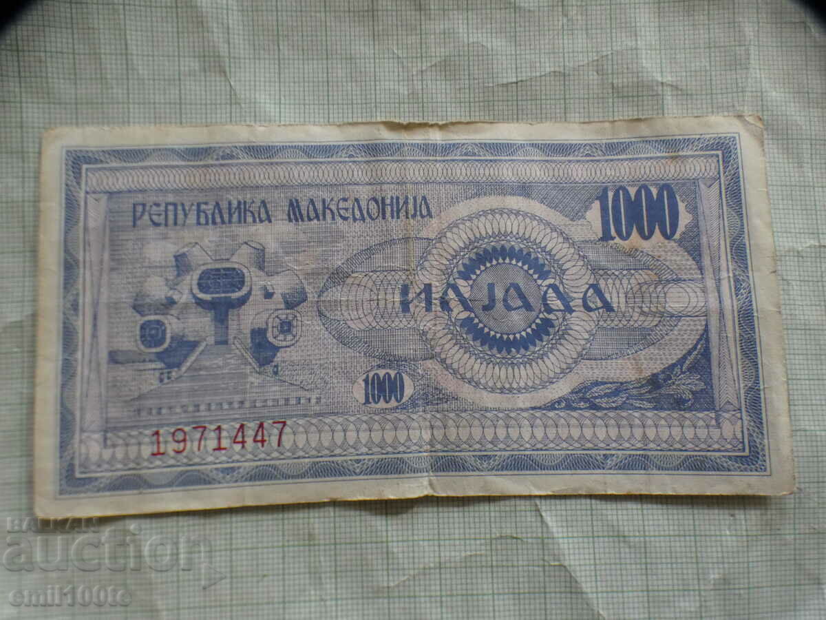 Παράδοση 1000 denar 1992 Μακεδονία Παράδοση 1000 denar 1992 Μακεδονία