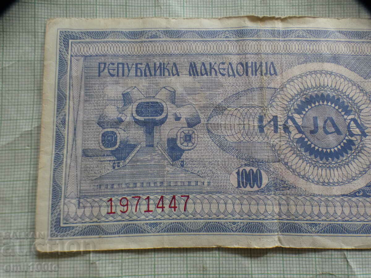 1000 denar 1992 Μακεδονία - 5 1000 denar 1992 Μακεδονία - 5