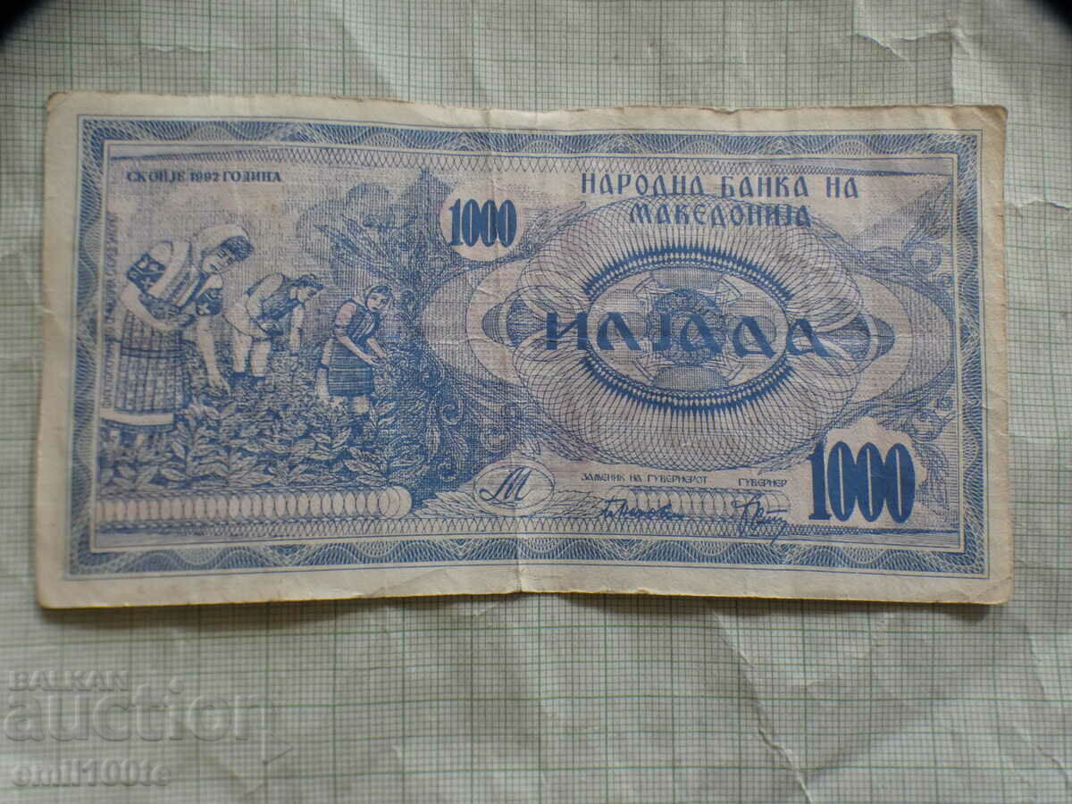 1000 denars 1992 Macedonia