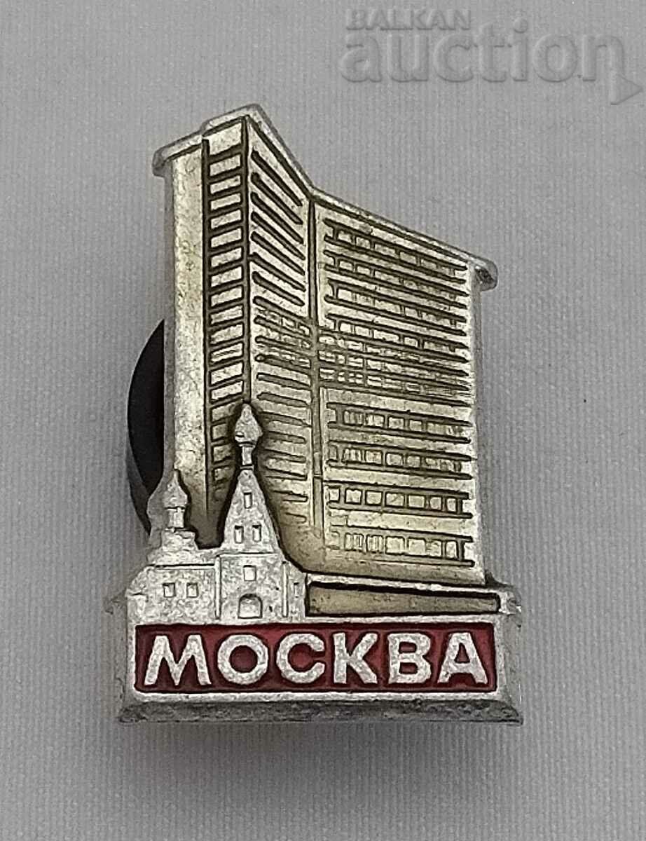 INSIGNA CĂLĂDIREA URSS GRI MOSCOVA