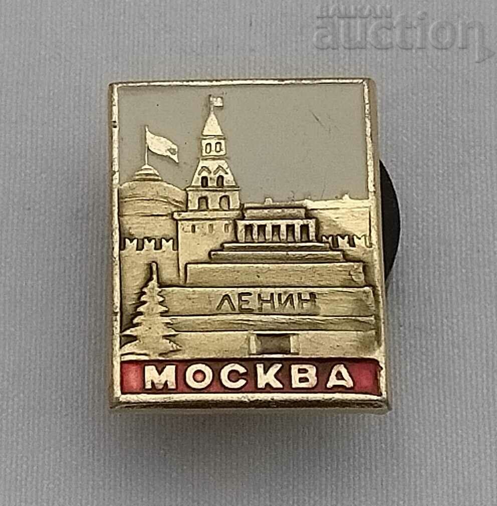 MOSCOW MAUSOLEUM OF LENIN'S USSR BADGE