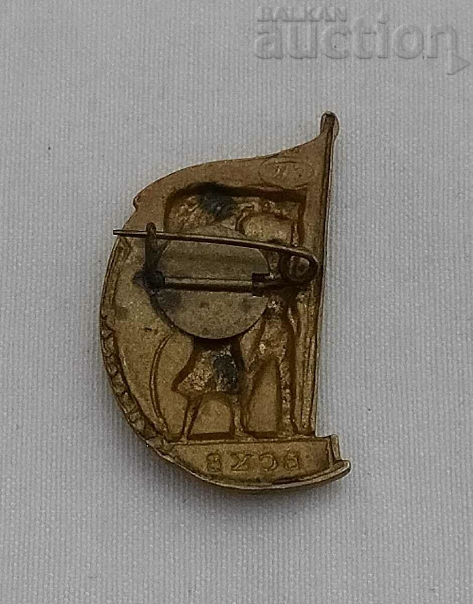 VSHV/VDNH EXHIBITION USSR ENAMEL BADGE with price 20.00 BGN | € 10.23 VSHV/VDNH EXHIBITION USSR ENAMEL BADGE with price 20.00 BGN | € 10.23