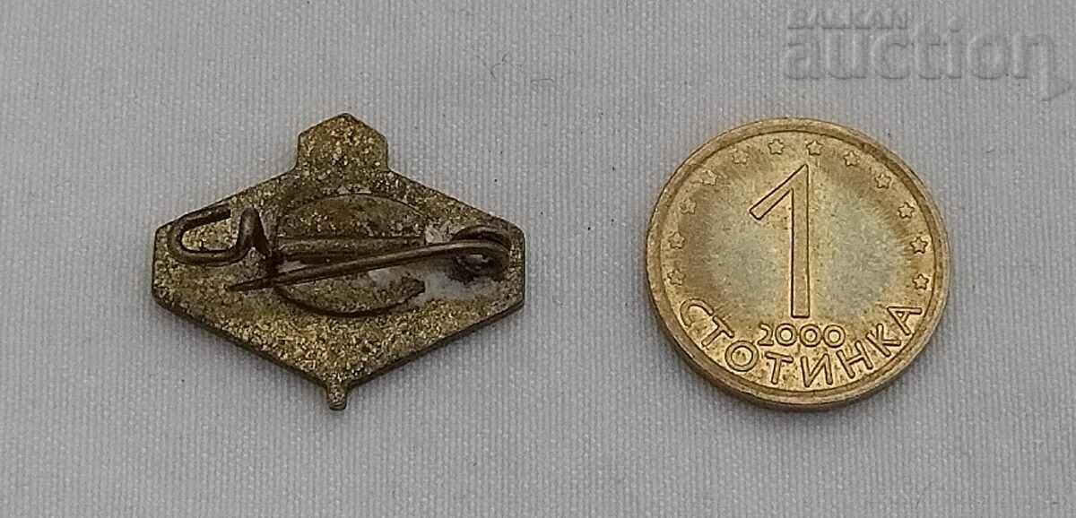 FORTSCHRITT GDR GERMANY AWARD BADGE ENAMEL with price 3.00 BGN | € 1.53