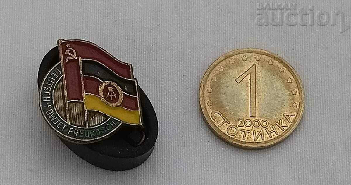 GDR GERMANY - USSR FRIENDSHIP BADGE