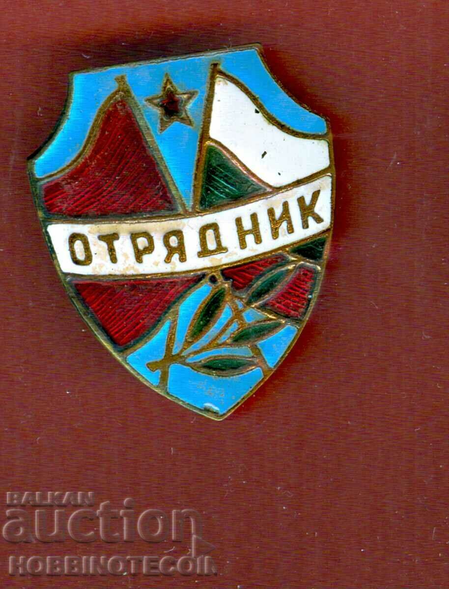 ПЛАКЕТ ПЛАКЕТИ ЖЕТОНИ МЕДАЛ ЗНАК ЗНАЧКА ОТРЯДНИК 1