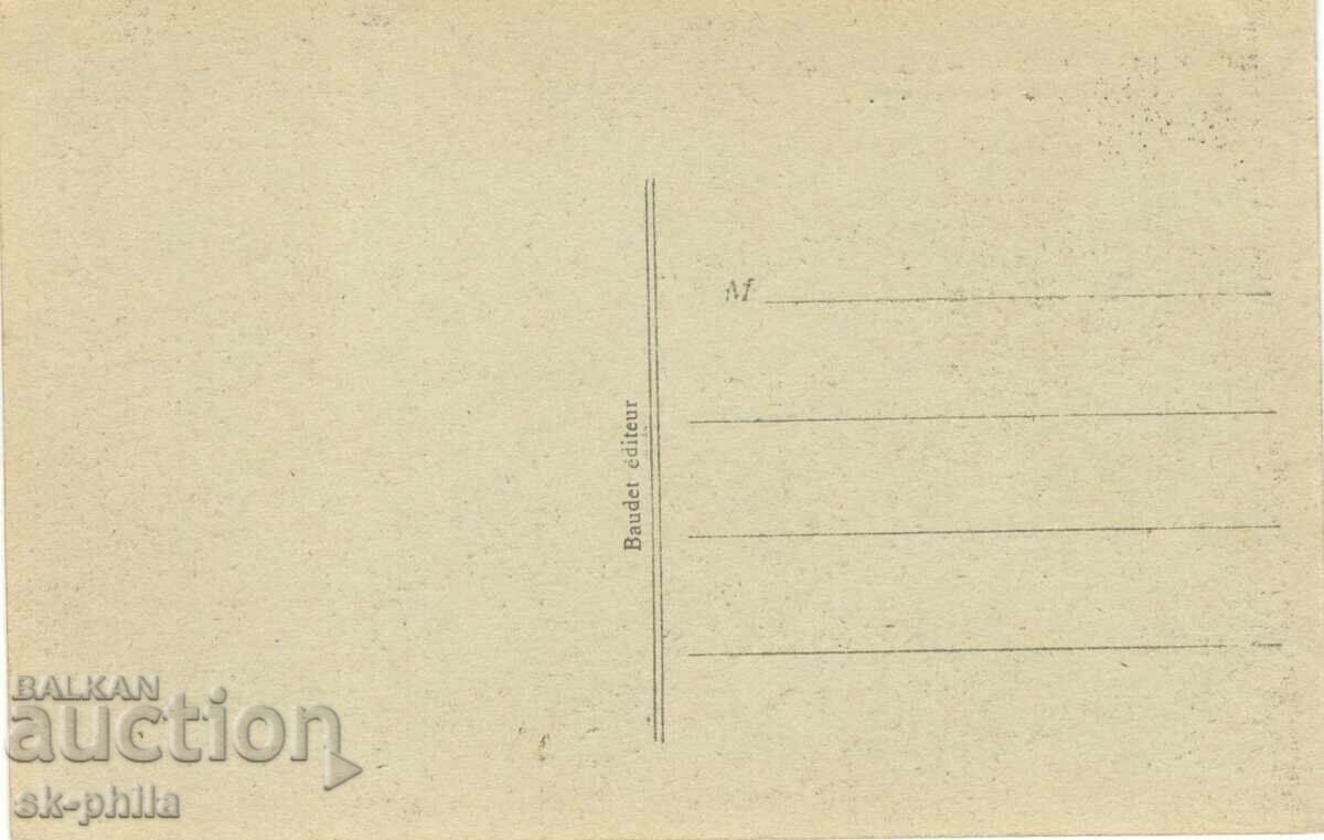 Old postcard - Reims, Cathedral with price 2.20 BGN | € 1.12