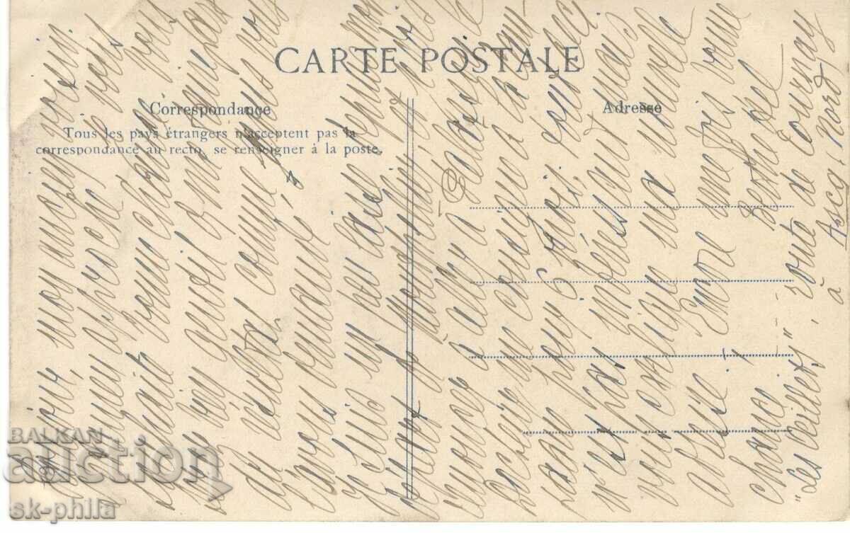 Old postcard - Ask, Paved road in the forest with price 1.50 BGN | € 0.77 Old postcard - Ask, Paved road in the forest with price 1.50 BGN | € 0.77