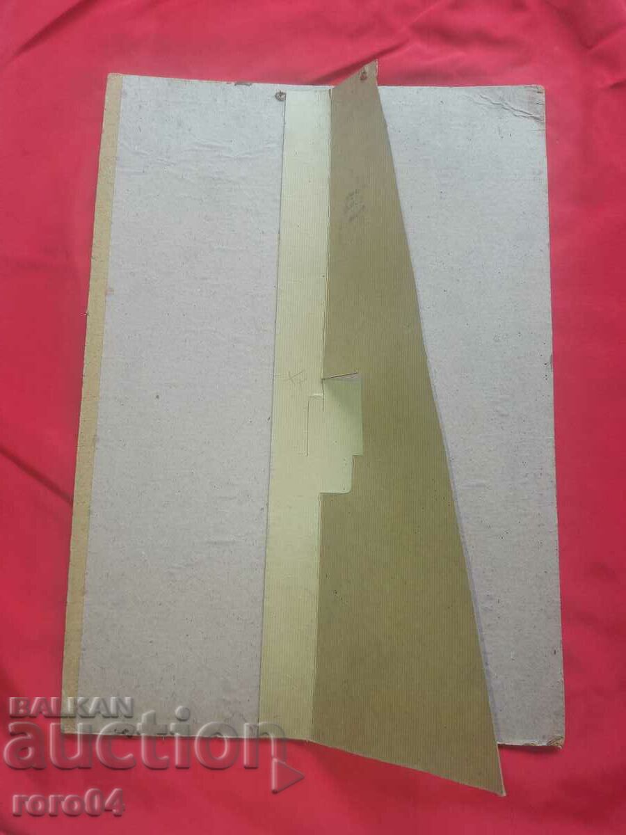 PHILIPS - Radio - 6 PHILIPS - Radio - 6