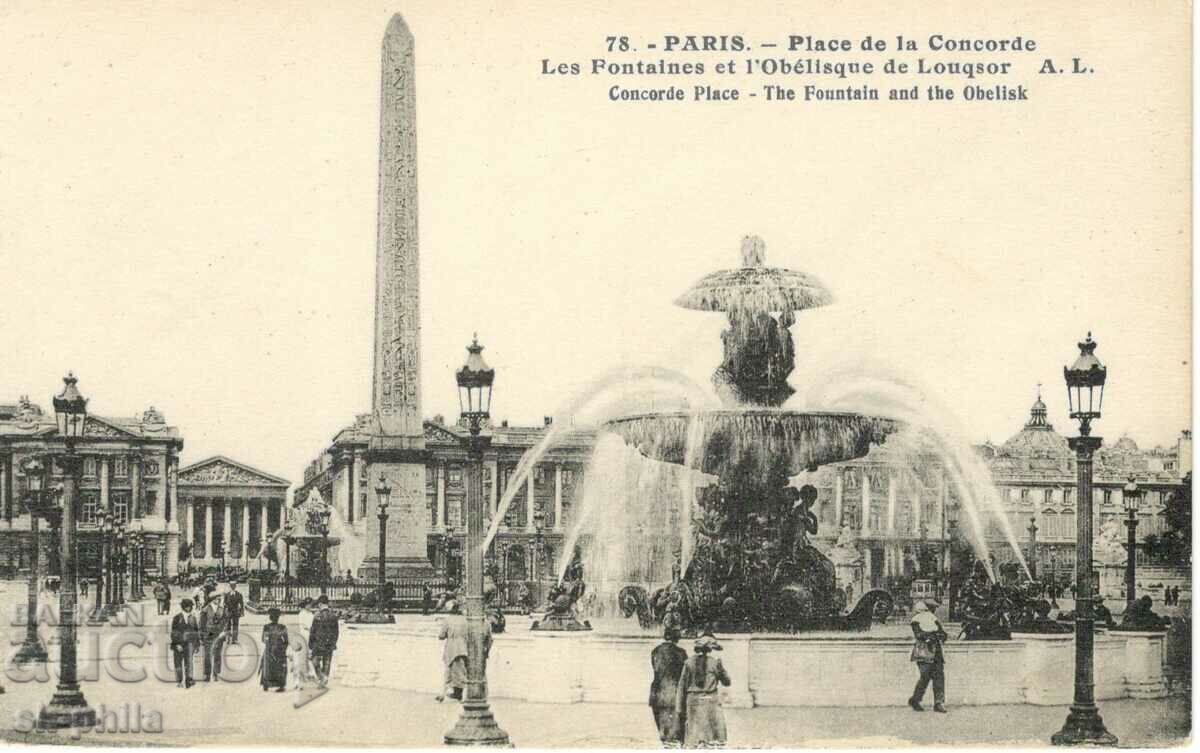Стара картичка - Париж, Площад "Конкорд"