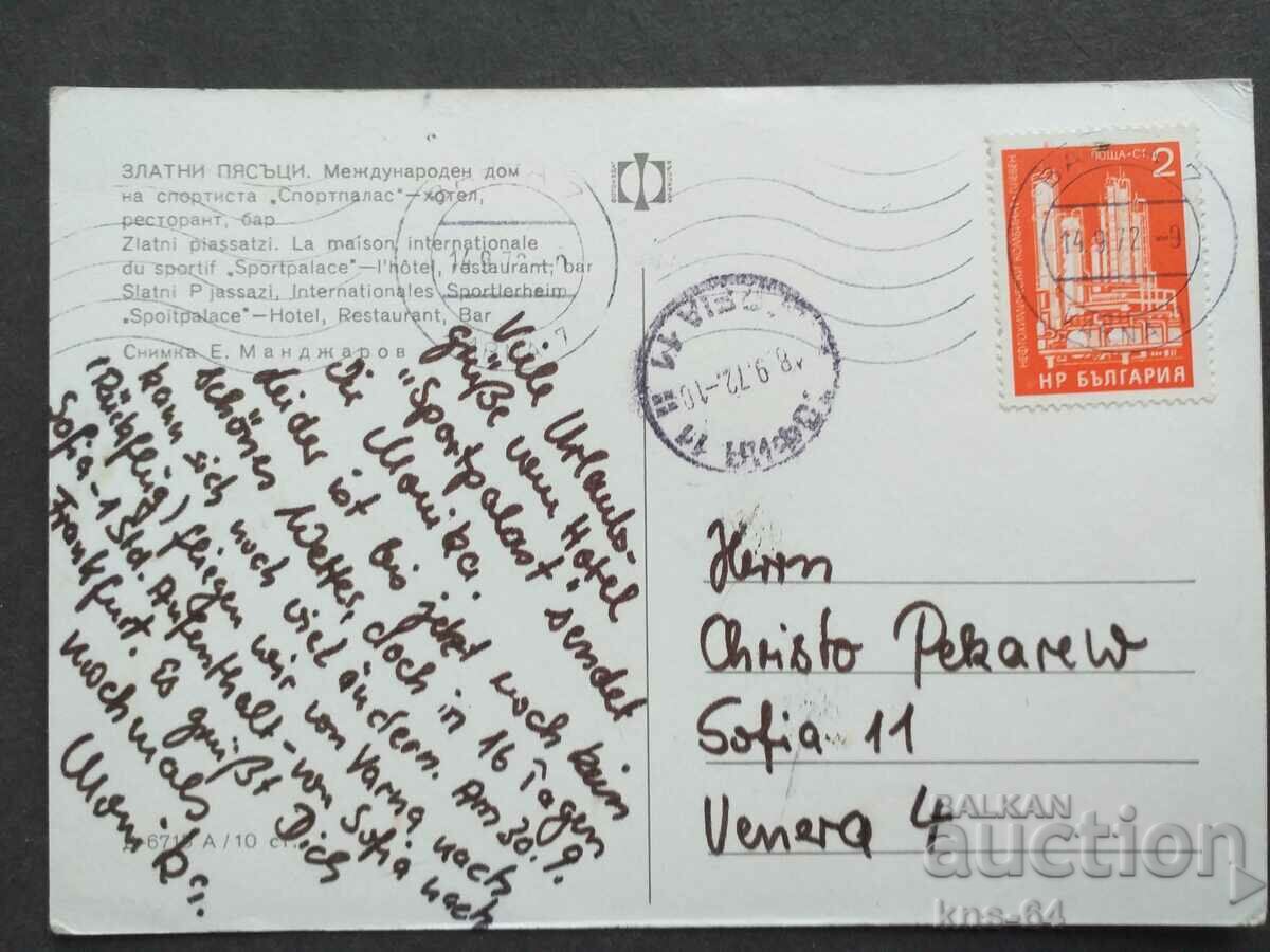 Golden Sands with price 0.65 BGN | € 0.33 Golden Sands with price 0.65 BGN | € 0.33