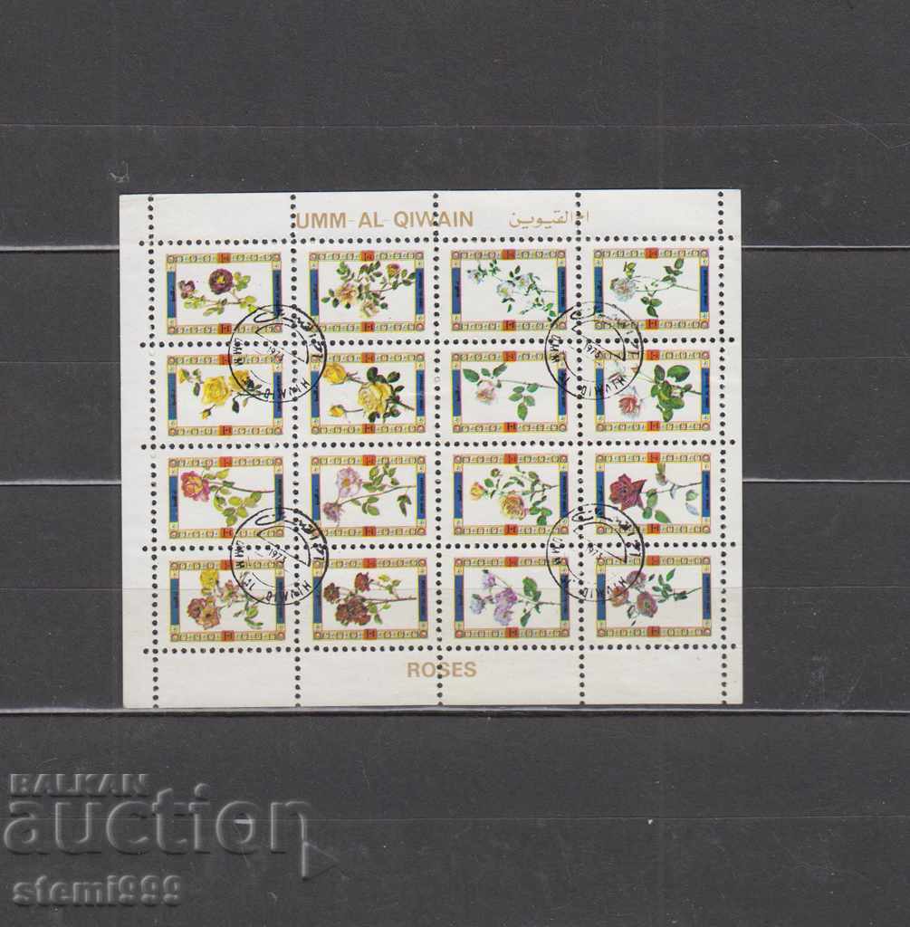 Пощенски марки Арабски