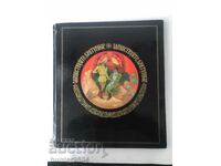 Γεια σας αδέρφια-άλμπουμ30/25εκ