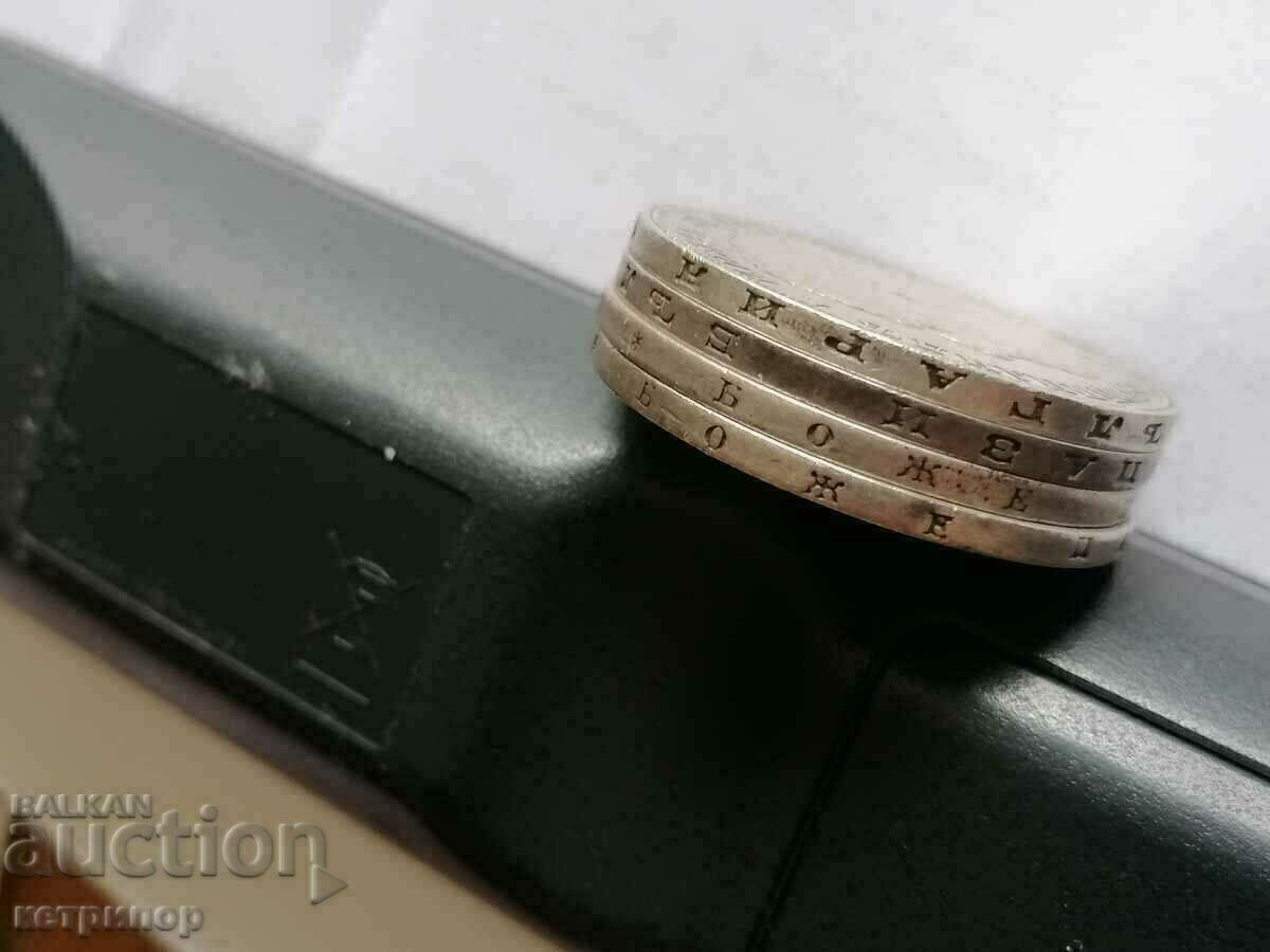 Auction Lot square 5 BGN 1884, 1885, 1892, 1894 silver Auction Lot square 5 BGN 1884, 1885, 1892, 1894 silver