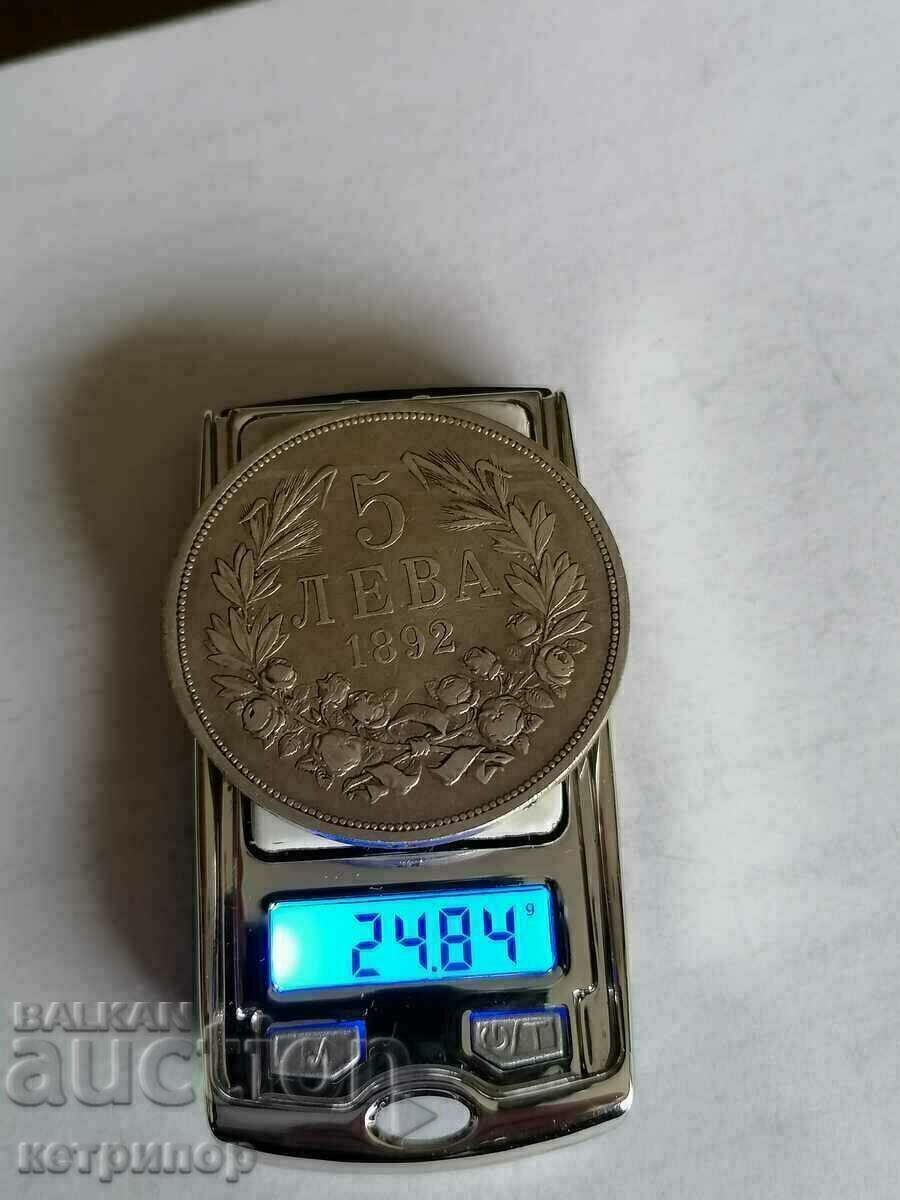 Delivery of Lot square 5 BGN 1884, 1885, 1892, 1894 silver Delivery of Lot square 5 BGN 1884, 1885, 1892, 1894 silver