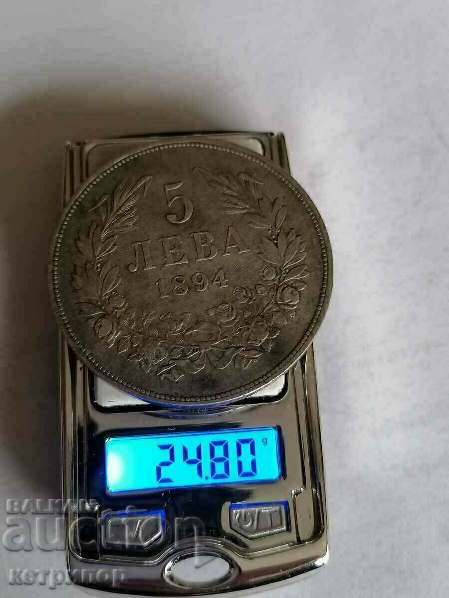 Pătrat lot 5 BGN 1884, 1885, 1892, 1894 argint - 5 Pătrat lot 5 BGN 1884, 1885, 1892, 1894 argint - 5