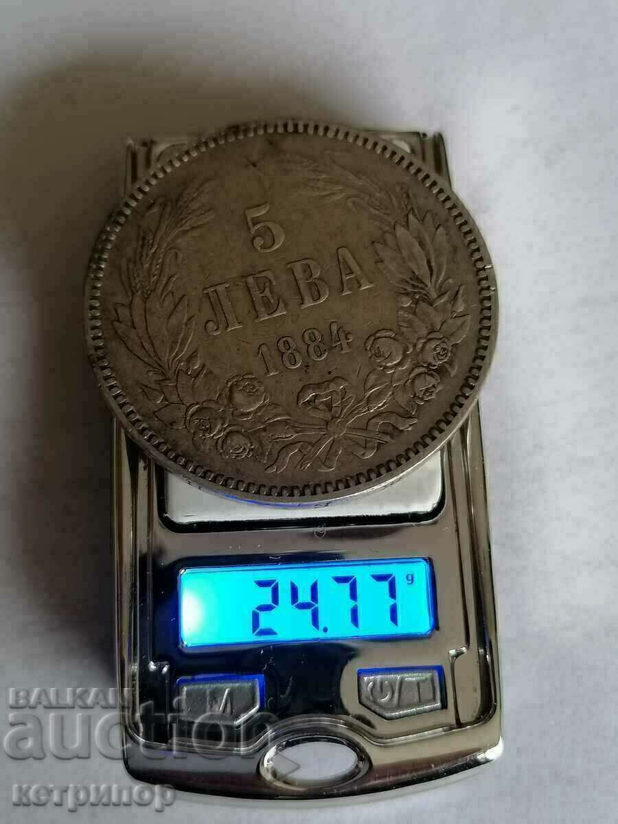 Pătrat lot 5 BGN 1884, 1885, 1892, 1894 argint - 6 Pătrat lot 5 BGN 1884, 1885, 1892, 1894 argint - 6