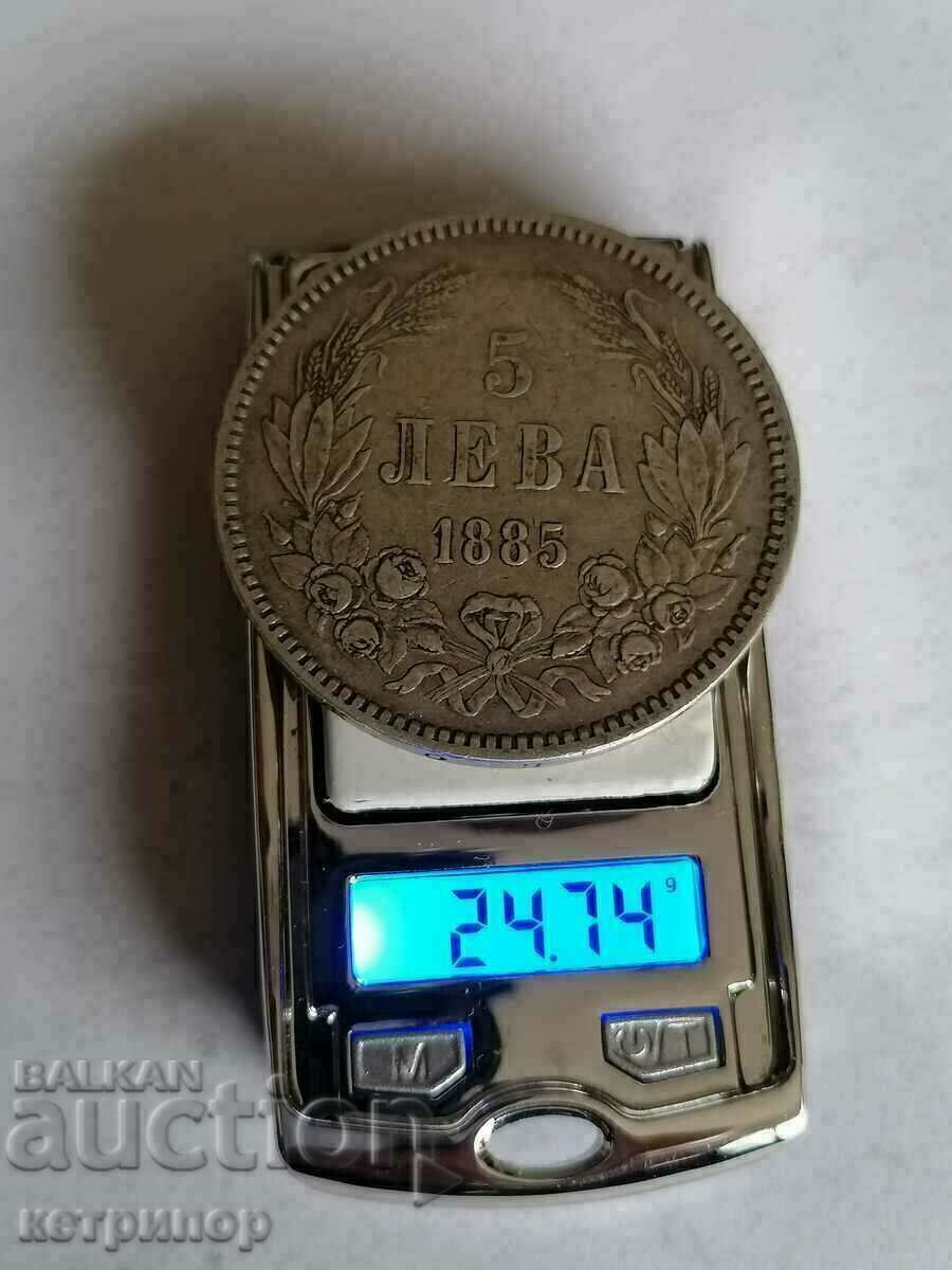 Lot square 5 BGN 1884, 1885, 1892, 1894 silver - 7 Lot square 5 BGN 1884, 1885, 1892, 1894 silver - 7