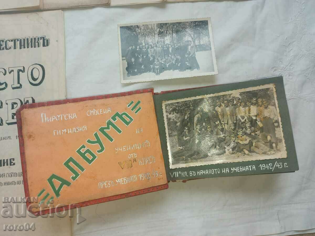 HRISTO BOTEV - WALL NEWSPAPER - PIROT - 6 HRISTO BOTEV - WALL NEWSPAPER - PIROT - 6