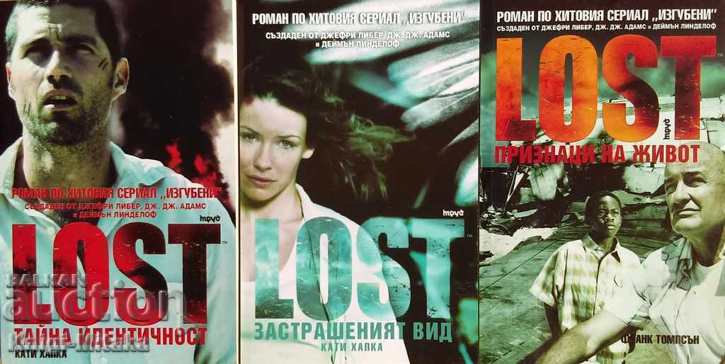 Lost: Тайна идентичност /Застрашеният вид /Признаци за живот