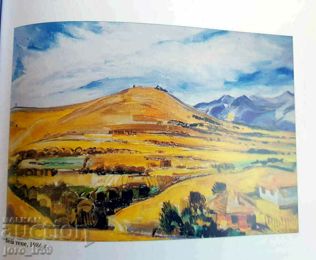 Delivery of Atanas Stoykov, Adelina Fileva, Ivan Ivanov"Georgi Zlatanov" Delivery of Atanas Stoykov, Adelina Fileva, Ivan Ivanov"Georgi Zlatanov"