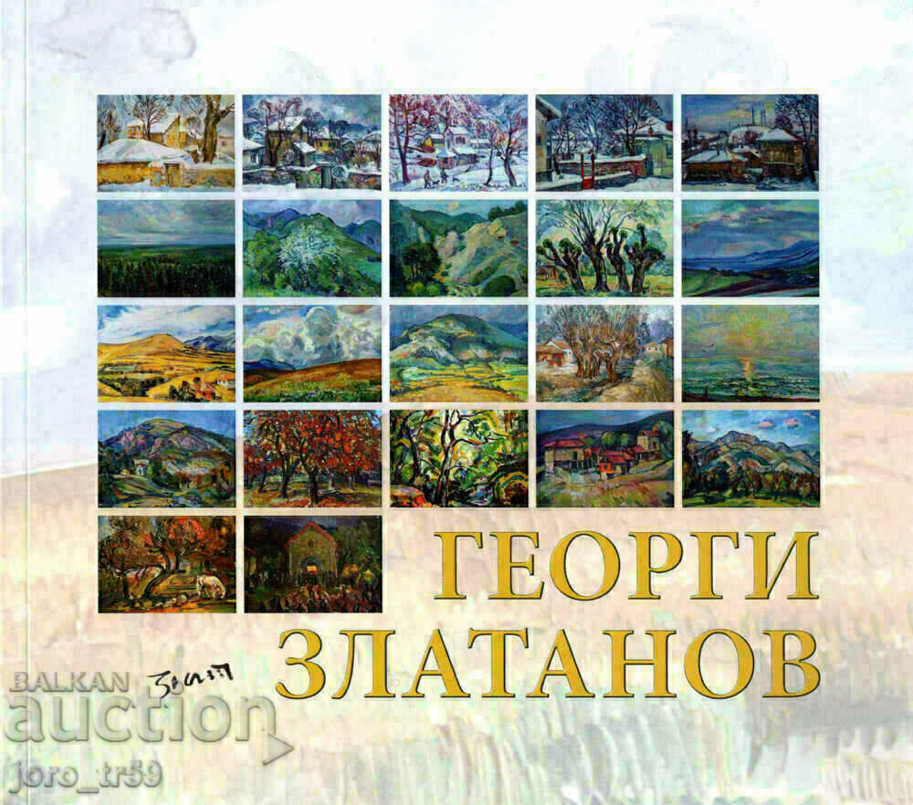 Atanas Stoykov, Adelina Fileva, Ivan Ivanov"Georgi Zlatanov" Atanas Stoykov, Adelina Fileva, Ivan Ivanov"Georgi Zlatanov"