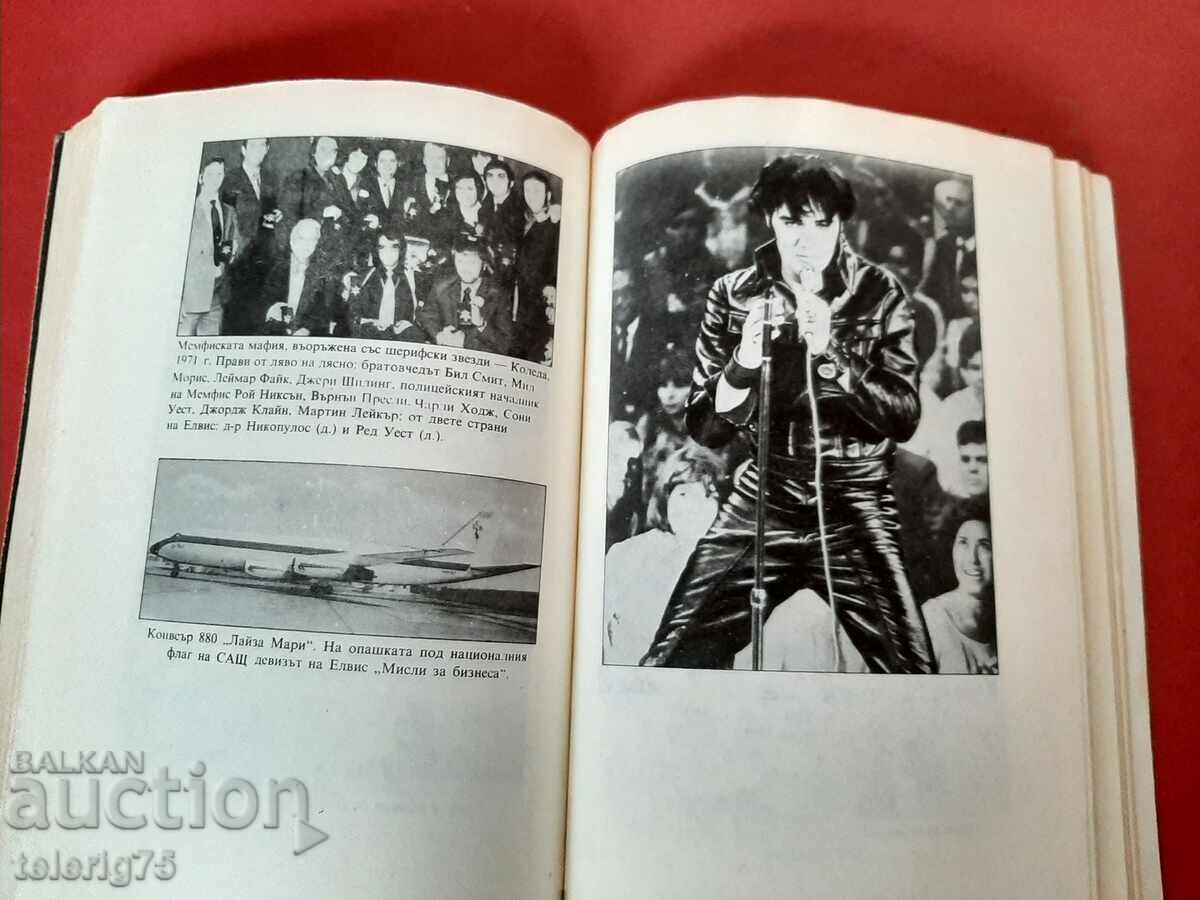 Auction  Elvis Presley-Biography -Wolgang Tilgner