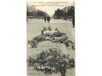 Παλιά καρτ ποστάλ - Παρίσι, μνημείο στον άγνωστο πολεμιστή