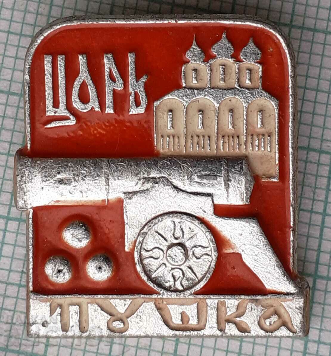 11845 Badge - Tsar Rifle