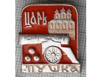 11845 Badge - Tsar Rifle