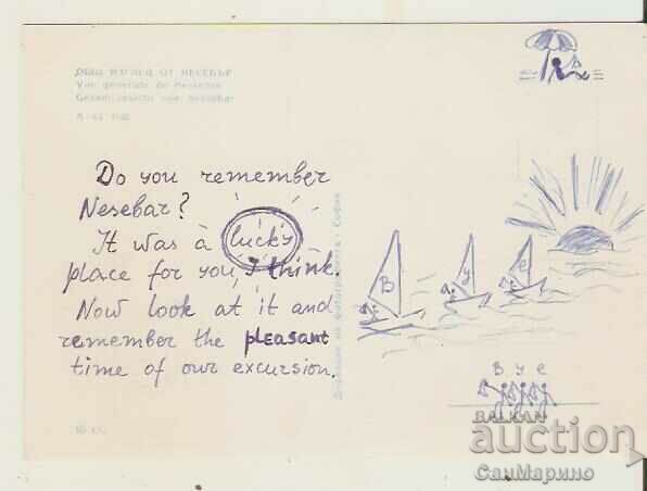 Card Bulgaria Nessebar General view 7* with price 1.20 BGN | € 0.61 Card Bulgaria Nessebar General view 7* with price 1.20 BGN | € 0.61