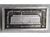 11849 Badge - Moscow