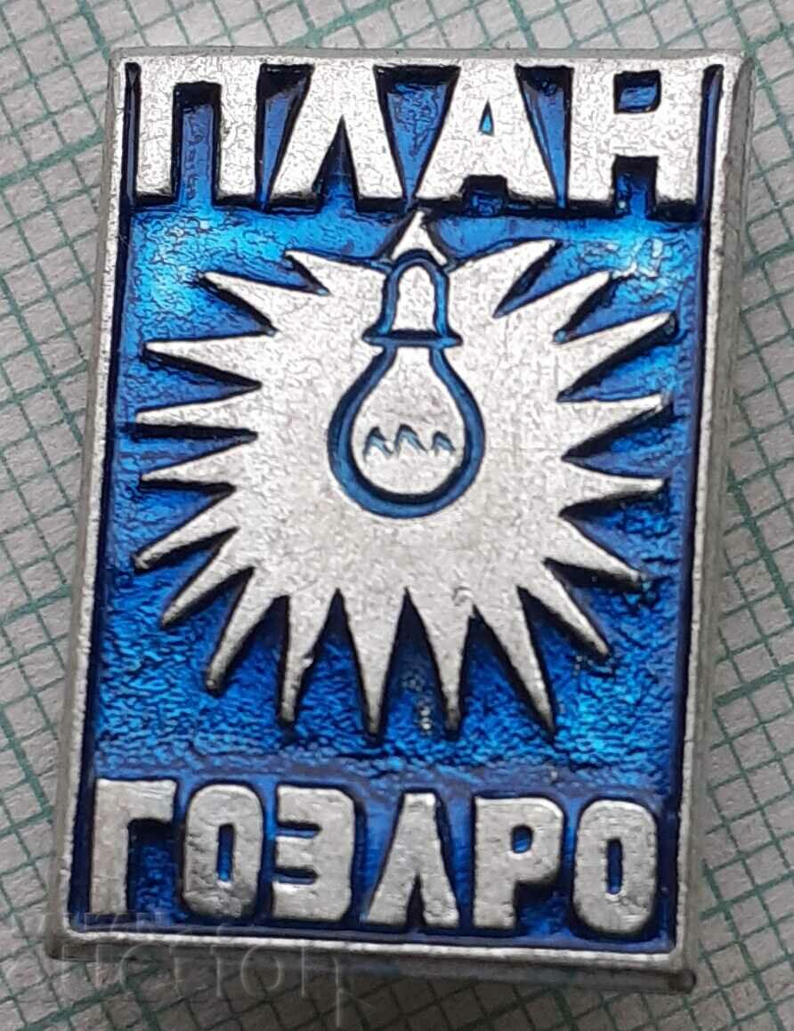 11850 Badge