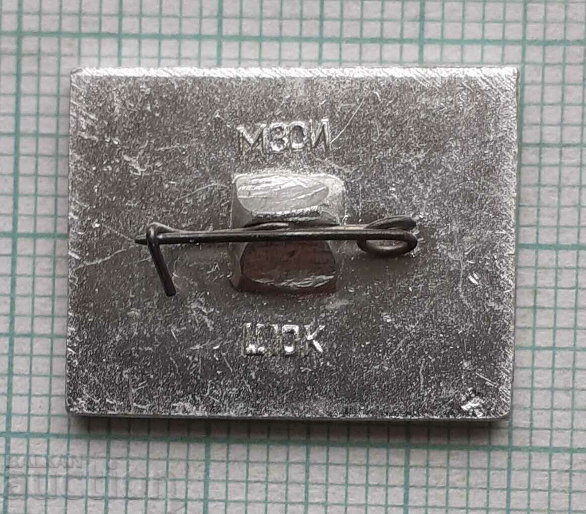 11852 Значка - Русия с цена 0.70 лв. | € 0.36 11852 Значка - Русия с цена 0.70 лв. | € 0.36