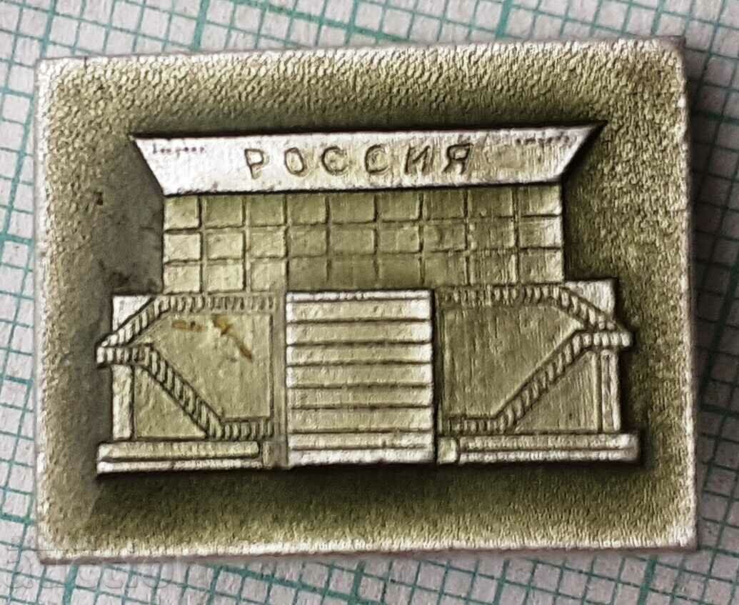 11852 Badge - Russia