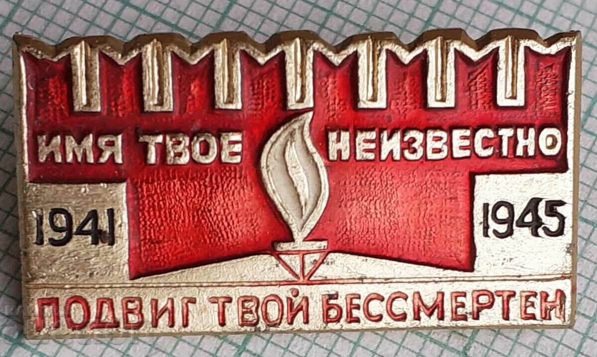 11866 Badge