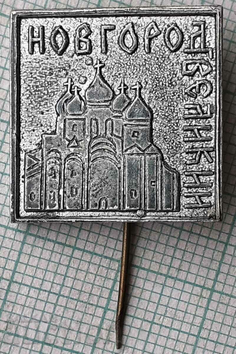 11871 Σήμα - οικόσημο της πόλης Velikiy Nobgorod