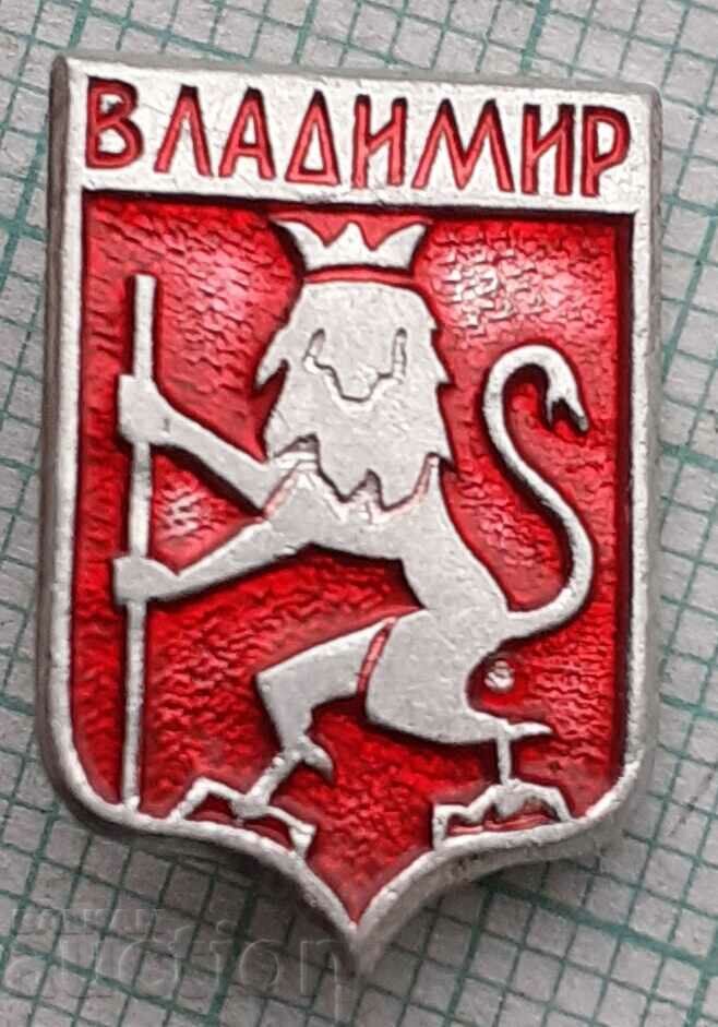 11874 Badge - coat of arms of the city of Vladimir