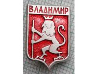 11874 Badge - coat of arms of the city of Vladimir