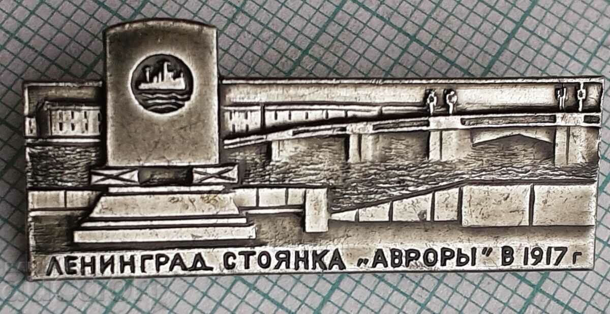 11876 Badge - Leningrad
