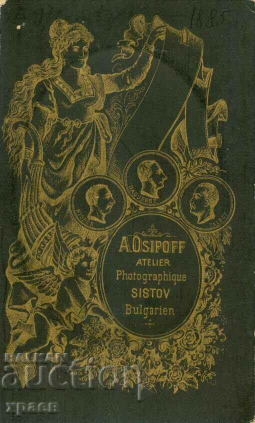 OLD PHOTO - CARDBOARD - OSIPOV - SVISHTOV - M0916 with price 29.99 BGN | € 15.33