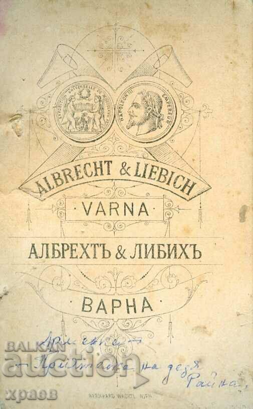 OLD PHOTO - CARDBOARD - ALBRECHT, LIEBICH - VARNA - M0921 with price 34.99 BGN | € 17.89 OLD PHOTO - CARDBOARD - ALBRECHT, LIEBICH - VARNA - M0921 with price 34.99 BGN | € 17.89