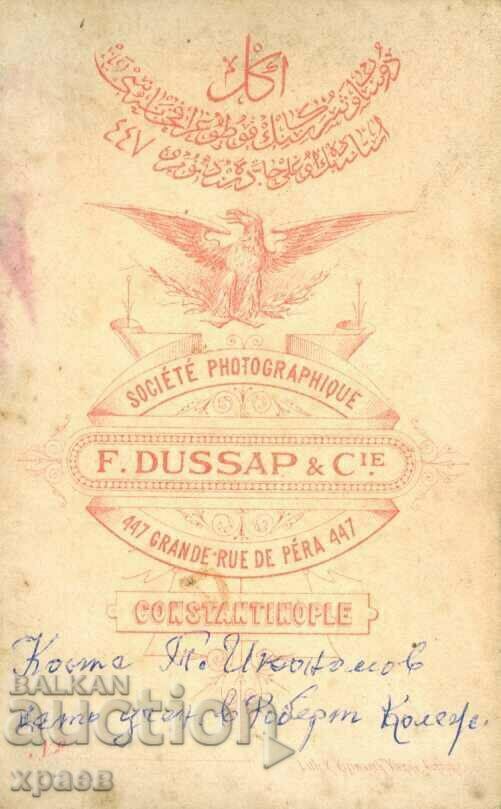 OLD PHOTO - CARDBOARD - ECONOMOV CONSTANTINOPOL - M0922 with price 119.99 BGN | € 61.35