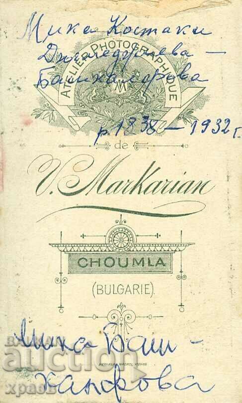 OLD PHOTO - CARDBOARD - MARKARYAN - SHUMEN - M0925 with price € 19.99 | 39.10 BGN