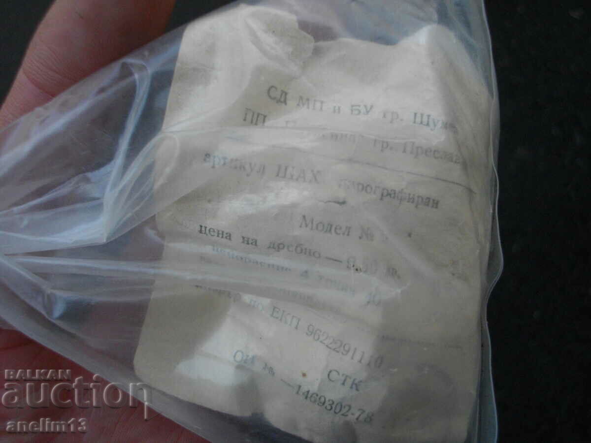 Delivery of SOC POOLS NEW WITH TAG Delivery of SOC POOLS NEW WITH TAG