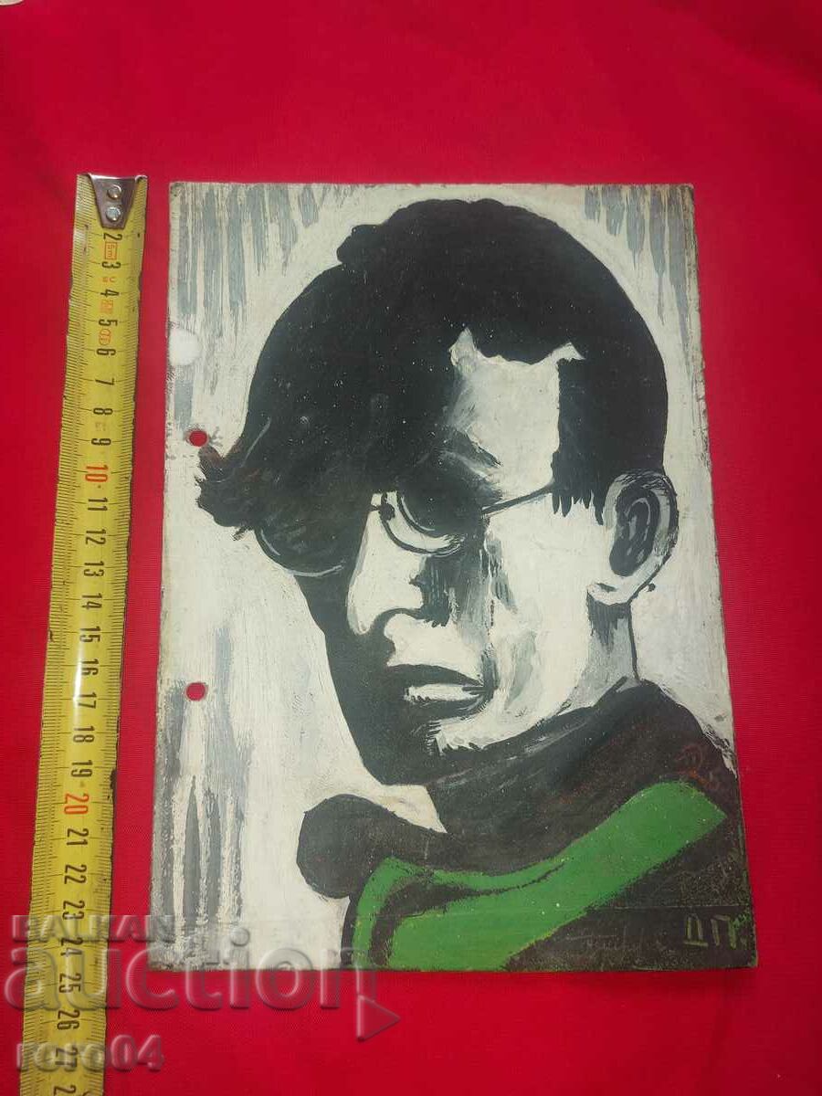 GEO MILEV - UNREADED SIGNATURES with price 1250.00 BGN | € 639.11