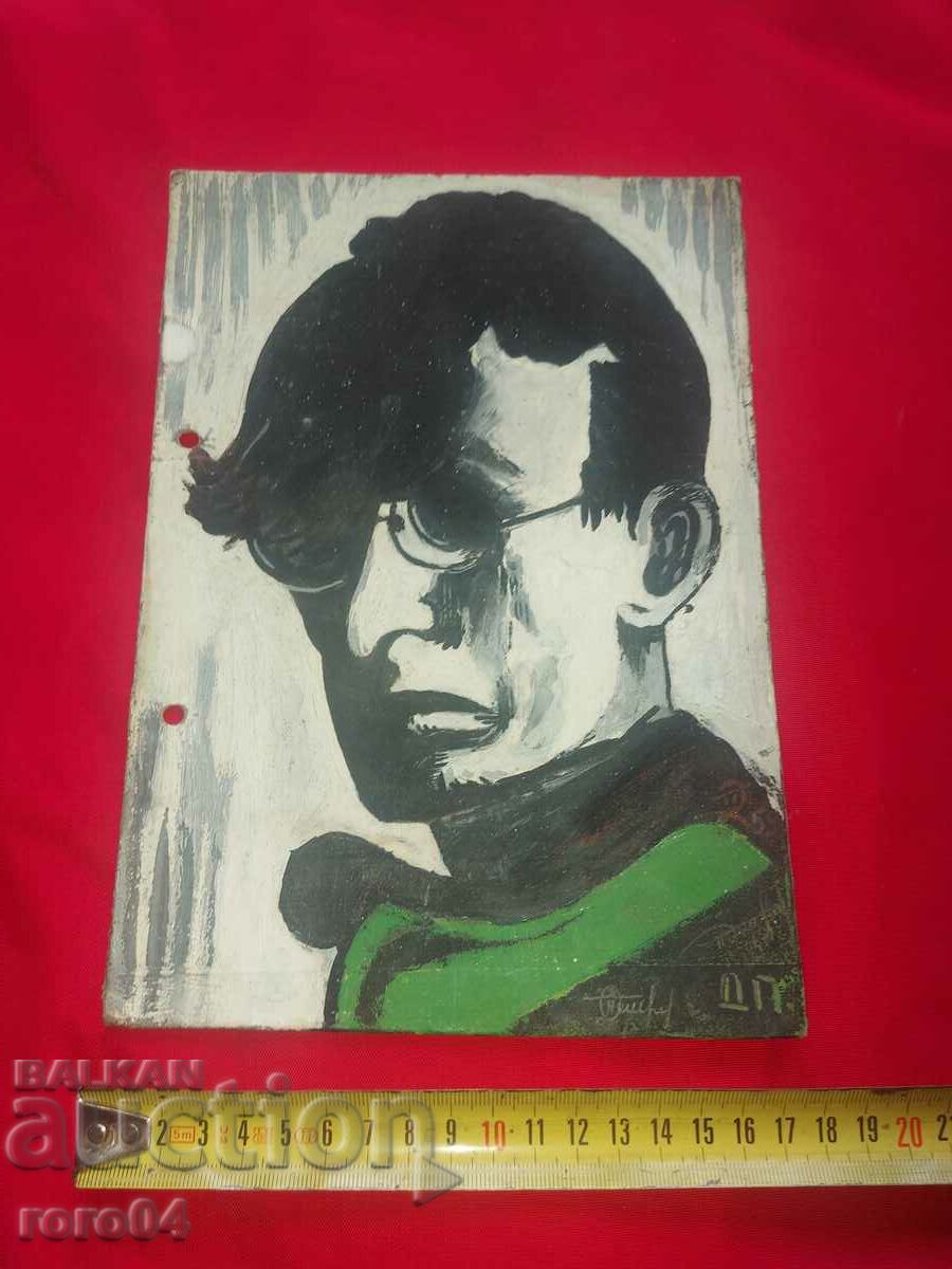 Auction  GEO MILEV - UNREADED SIGNATURES